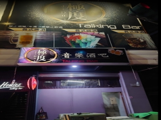 Blue room  볼링장